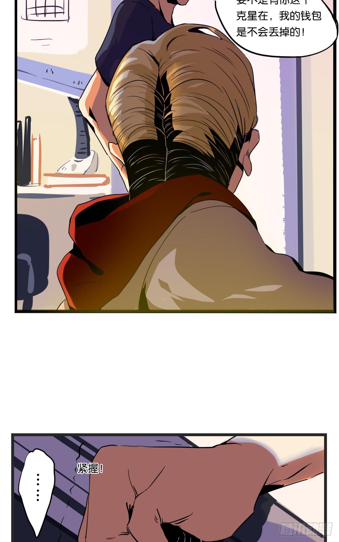 第一话：新生(1/2)-第1话