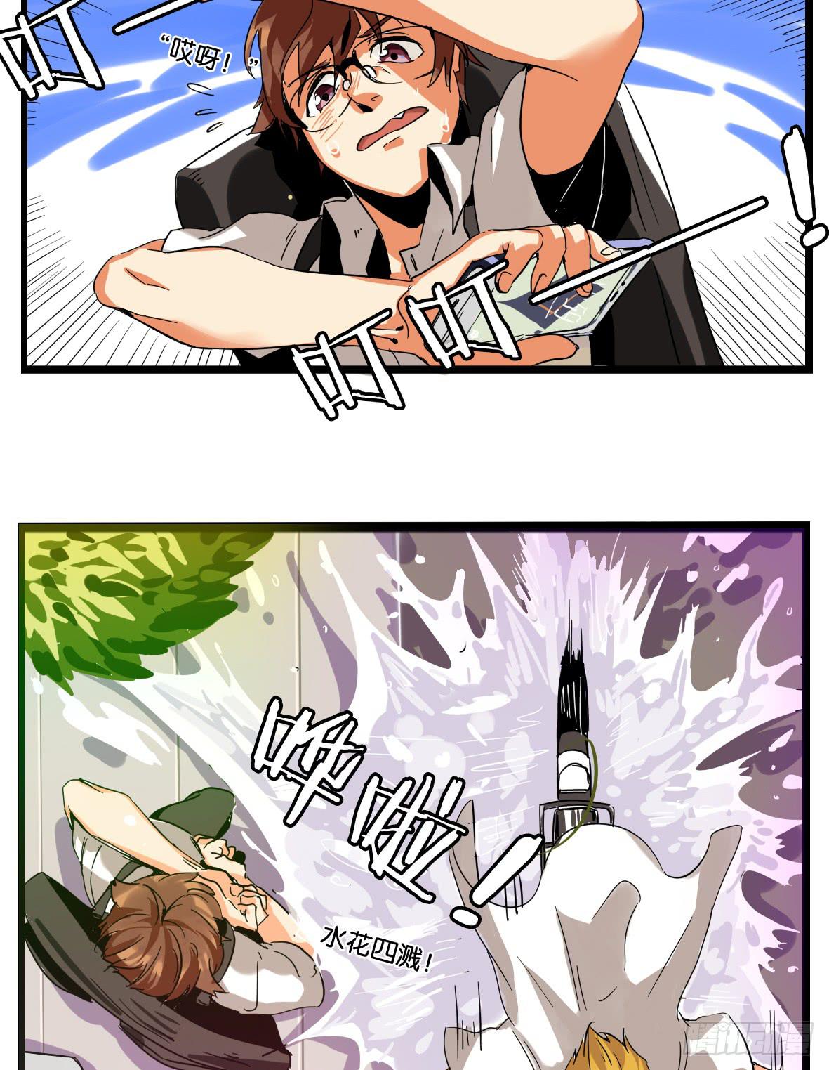 第一话：新生(1/2)-第1话