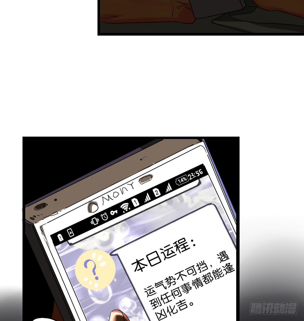 第十一话：你死我活的时刻(1/2)-第11话