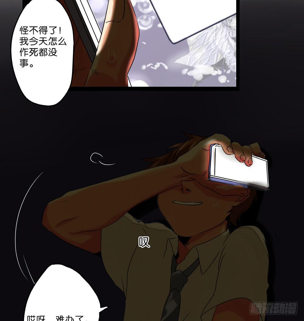 第十一话：你死我活的时刻(1/2)-第11话