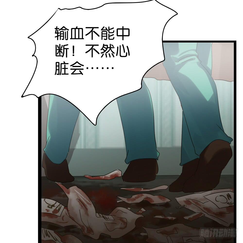 第十一话：你死我活的时刻(1/2)-第11话