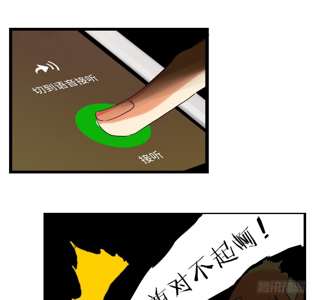 第十一话：你死我活的时刻(1/2)-第11话