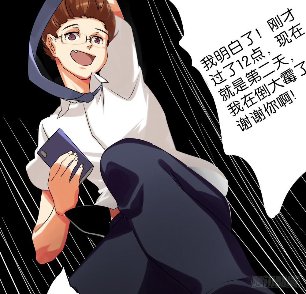 第十一话：你死我活的时刻(1/2)-第11话