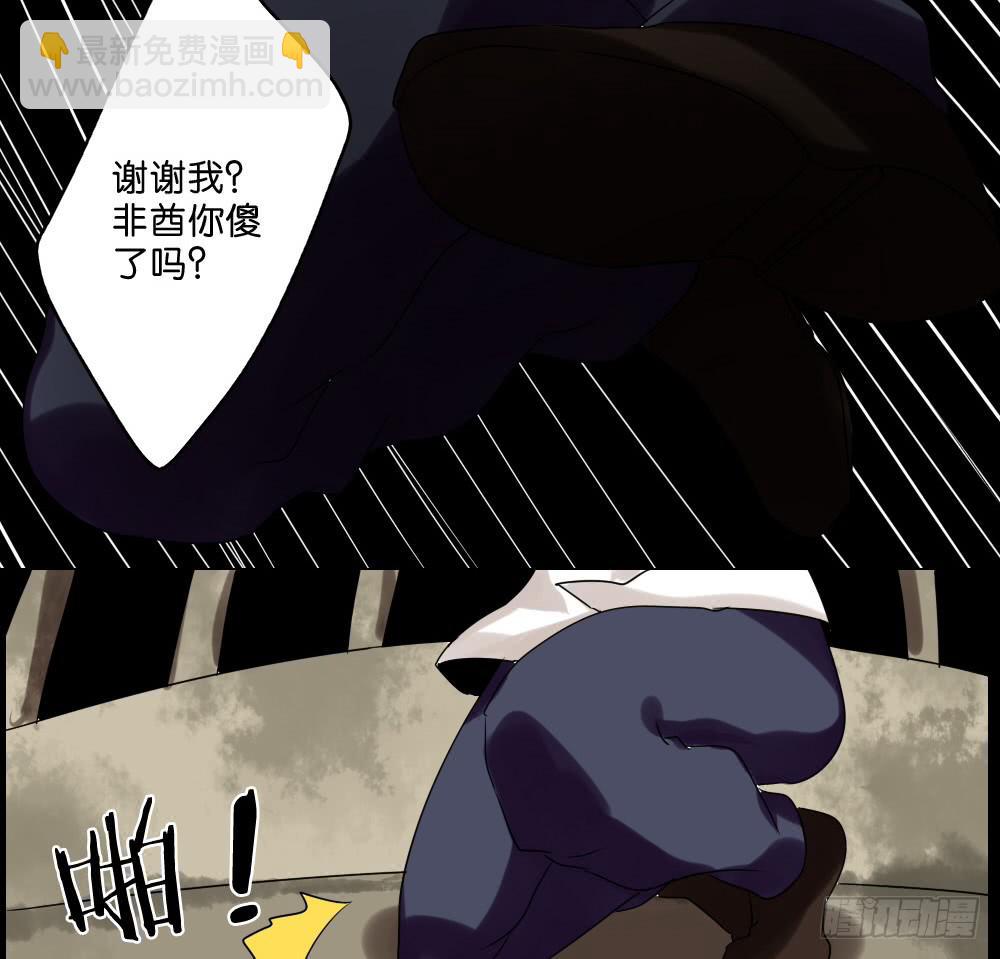 第十一话：你死我活的时刻(1/2)-第11话