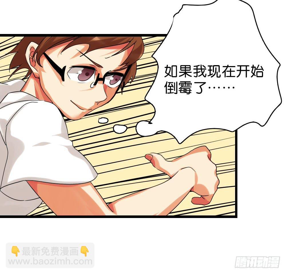 第十一话：你死我活的时刻(1/2)-第11话