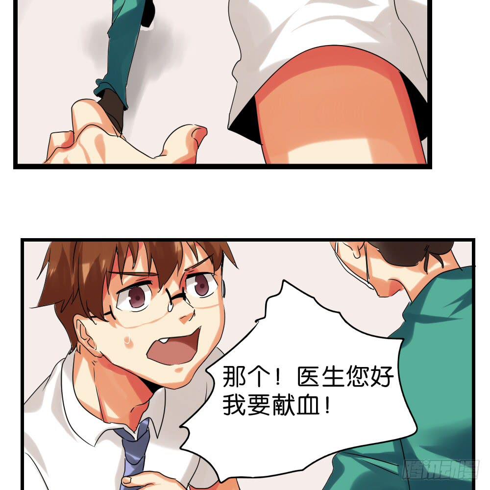 第十一话：你死我活的时刻(1/2)-第11话