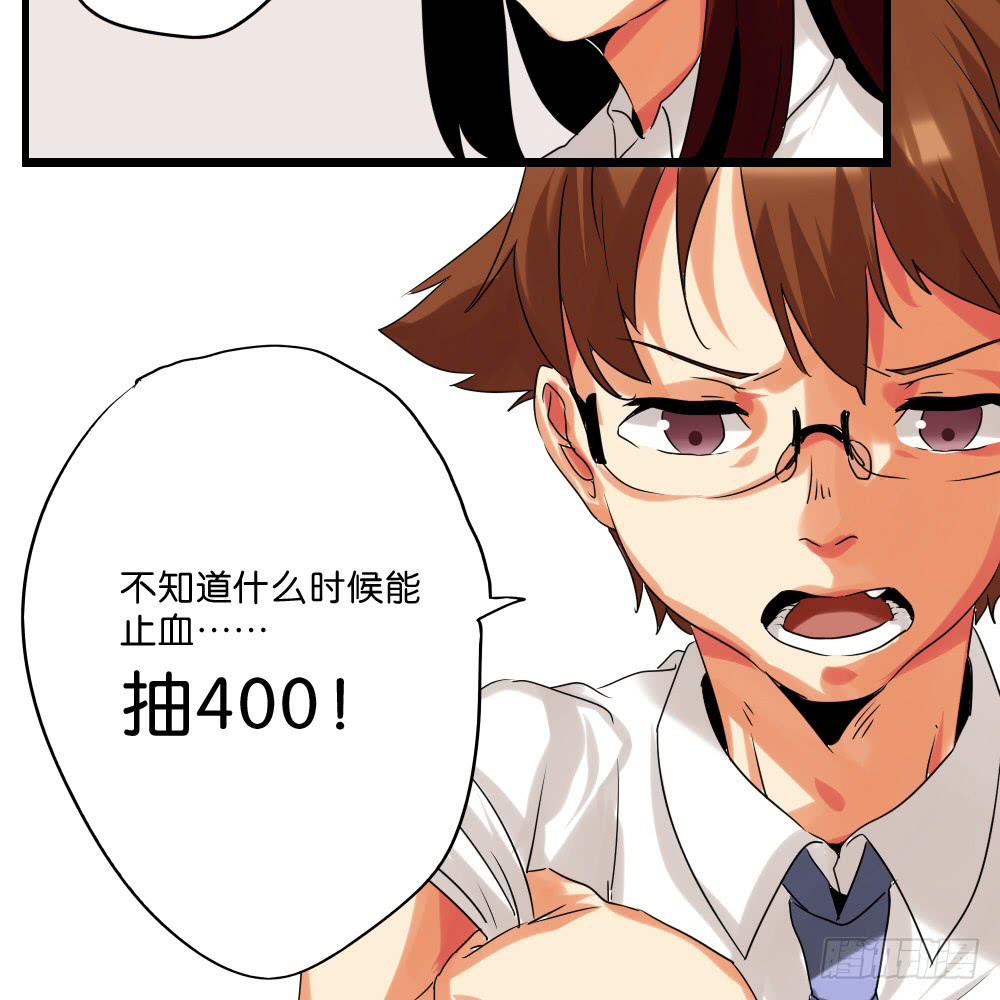 第十一话：你死我活的时刻(1/2)-第11话