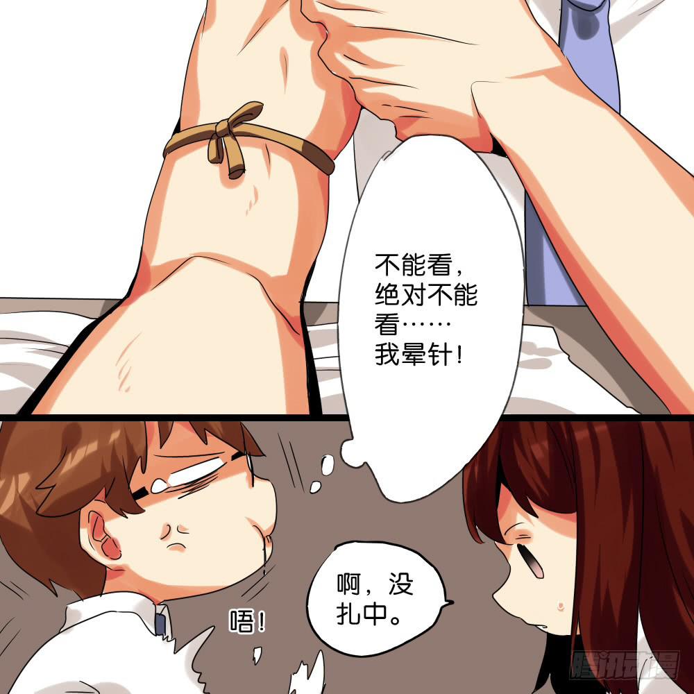 第十一话：你死我活的时刻(1/2)-第11话