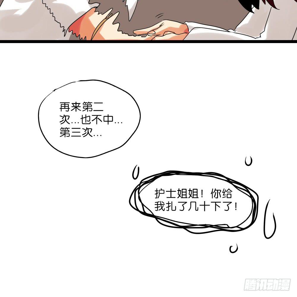 第十一话：你死我活的时刻(1/2)-第11话