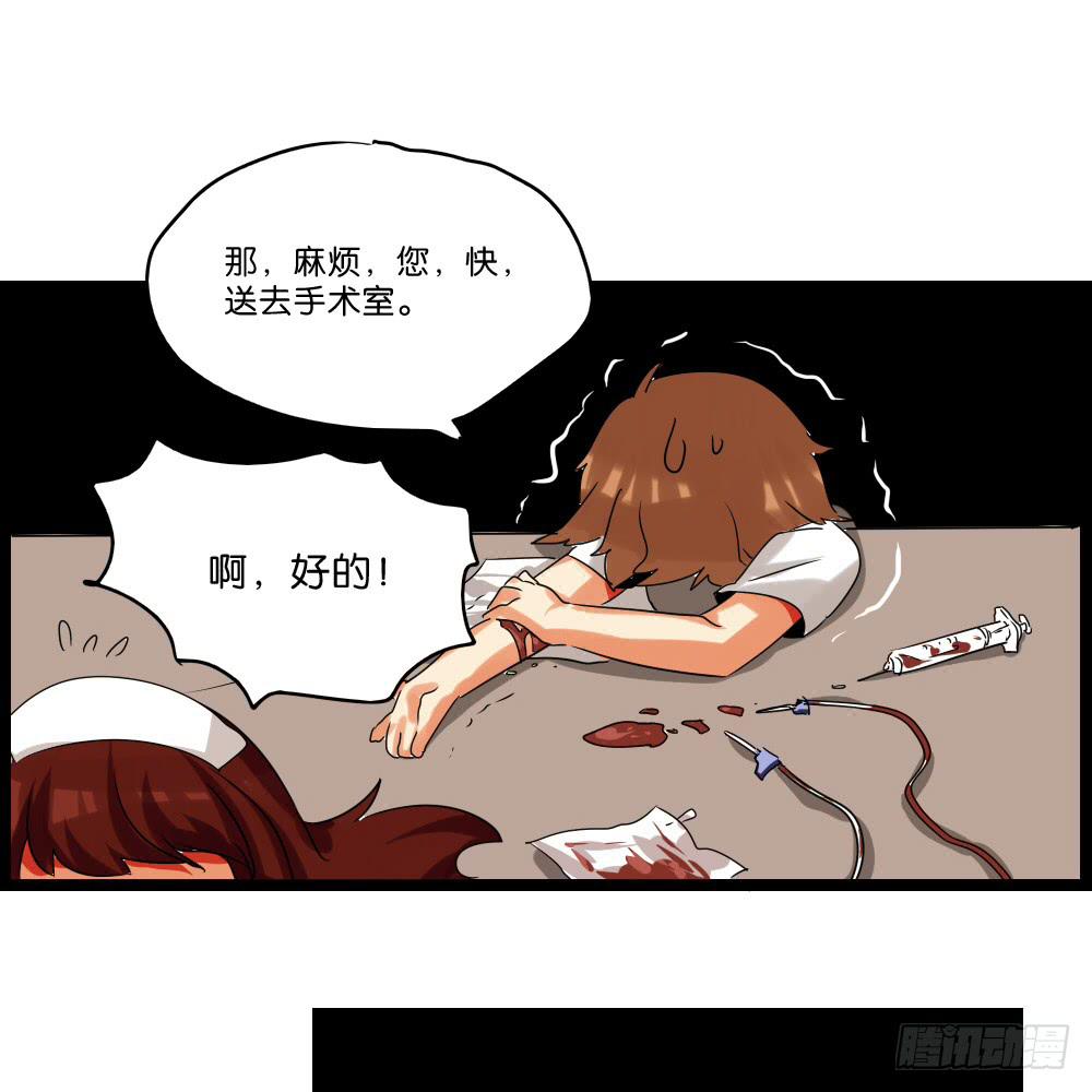 第十一话：你死我活的时刻(1/2)-第11话