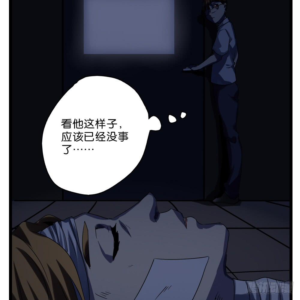 第十一话：你死我活的时刻(1/2)-第11话