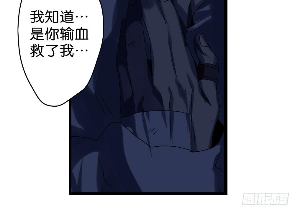 第十一话：你死我活的时刻(1/2)-第11话