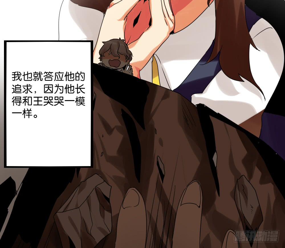 第十三话：两个灵魂的肉体(1/2)-第13话