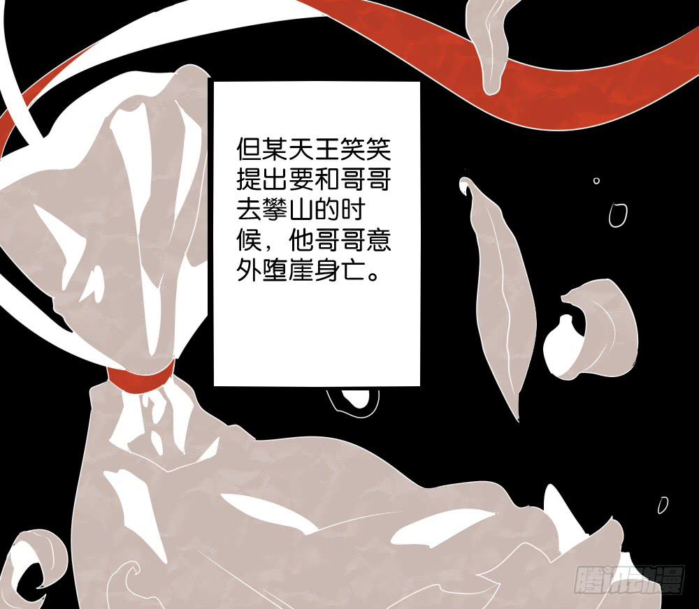 第十三话：两个灵魂的肉体(1/2)-第13话