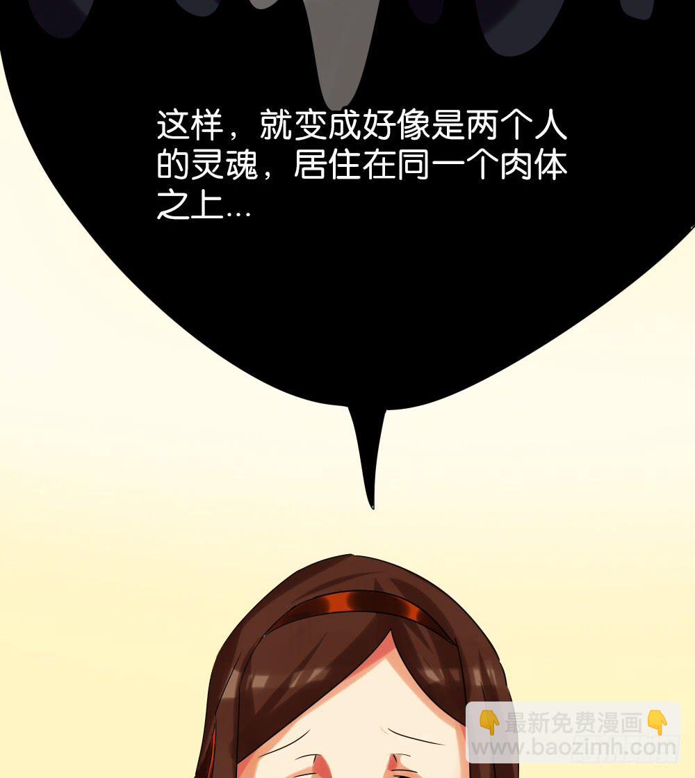 第十三话：两个灵魂的肉体(1/2)-第13话