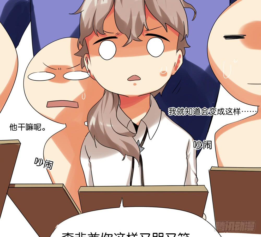 第十三话：两个灵魂的肉体(1/2)-第13话