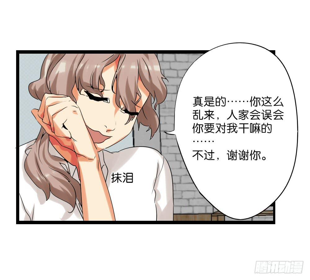 第十三话：两个灵魂的肉体(1/2)-第13话