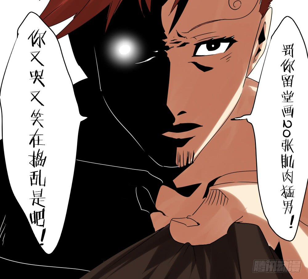 第十三话：两个灵魂的肉体(1/2)-第13话