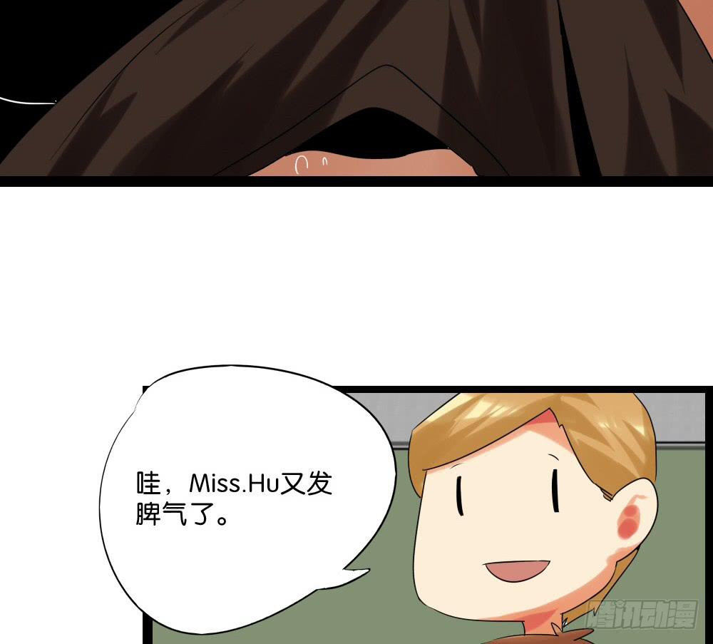 第十三话：两个灵魂的肉体(1/2)-第13话