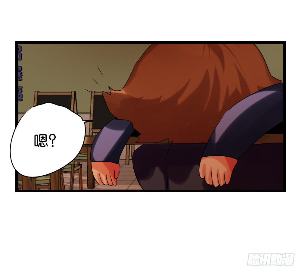 第十三话：两个灵魂的肉体(1/2)-第13话