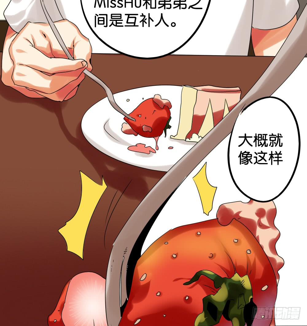 第十六话：凉&hellip;凉了(1/2)-第17话