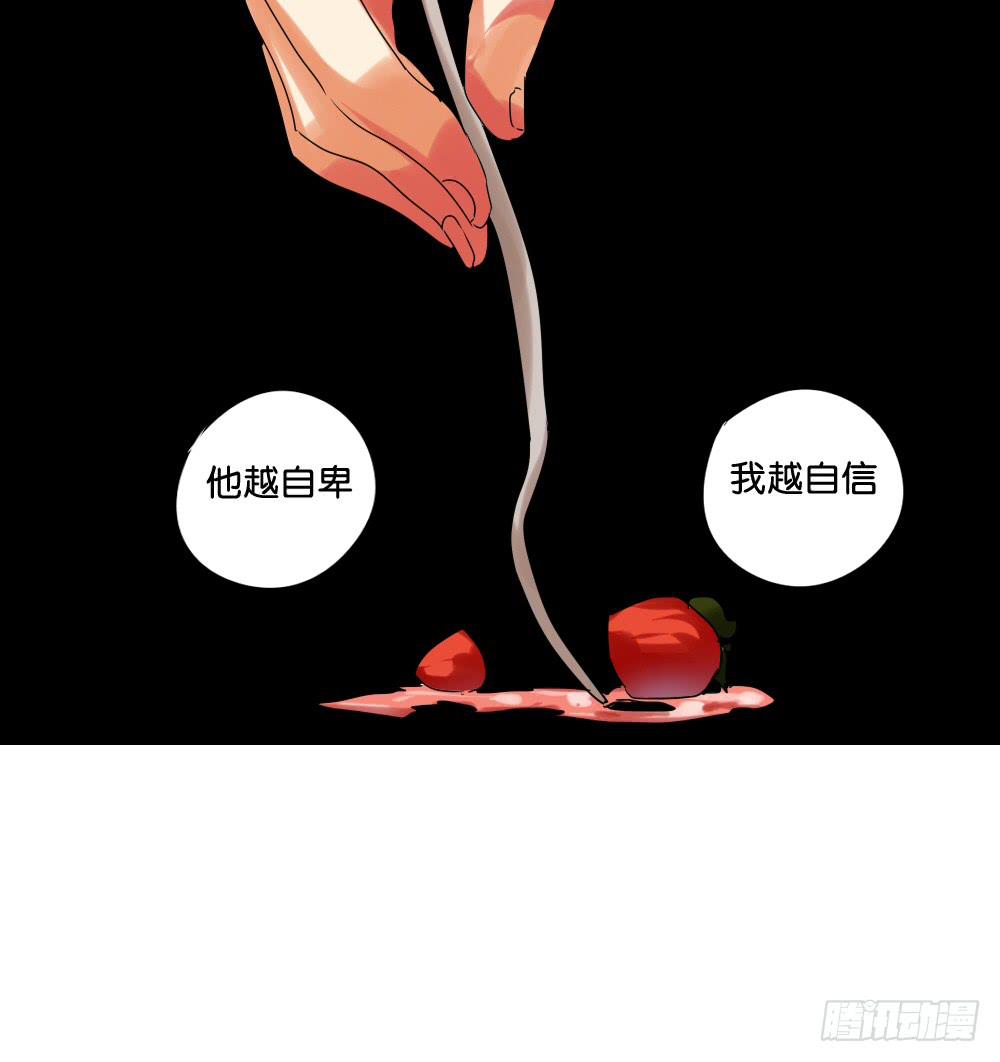 第十六话：凉&hellip;凉了(1/2)-第17话