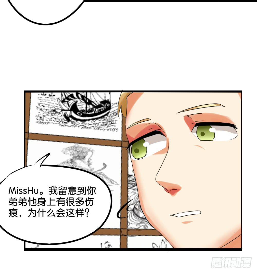 第十六话：凉&hellip;凉了(1/2)-第17话