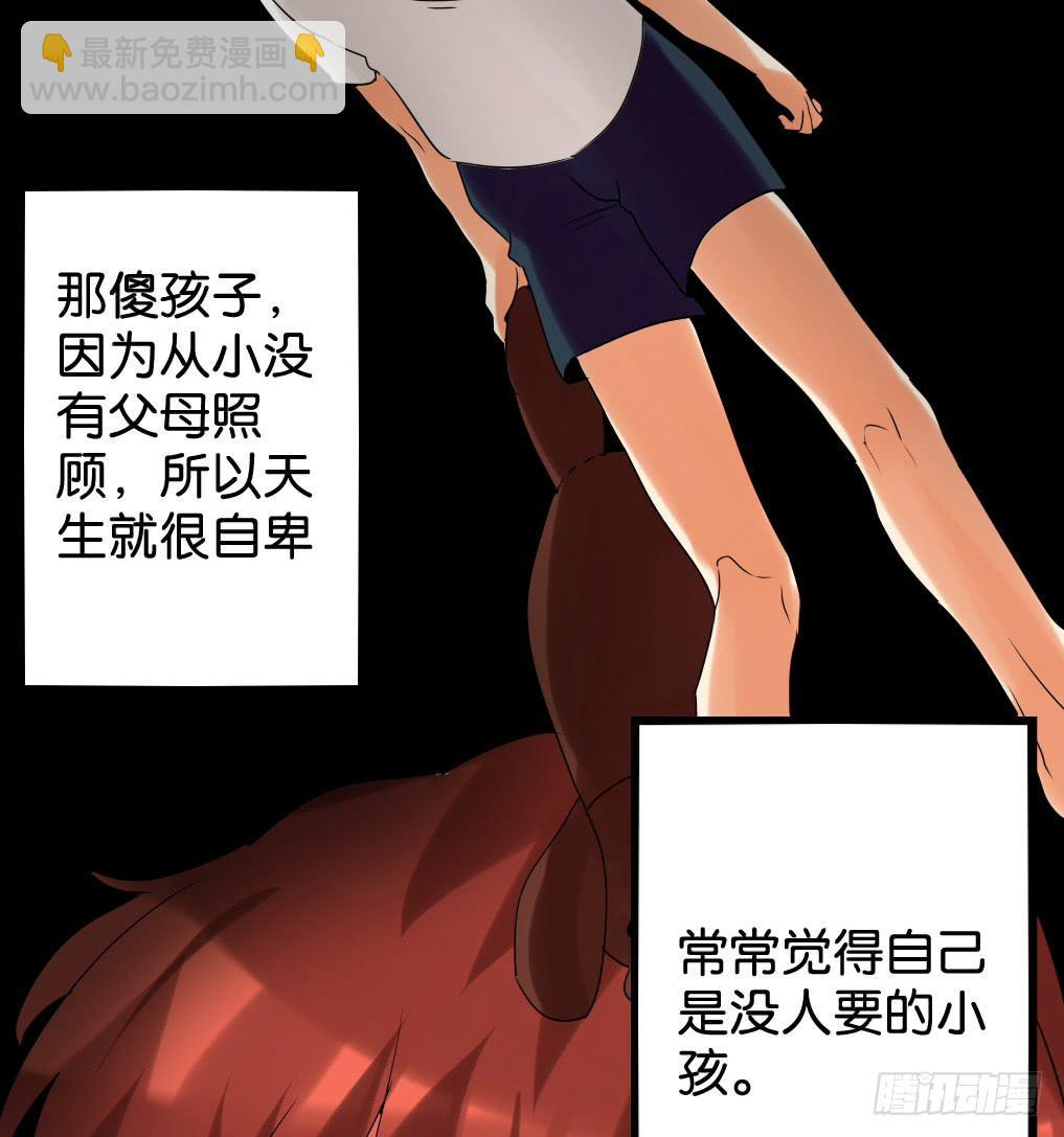 第十六话：凉&hellip;凉了(1/2)-第17话