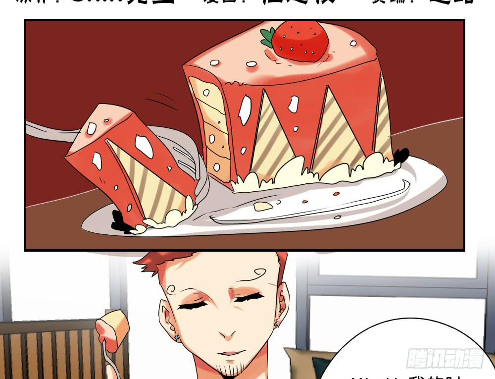 第十六话：凉&hellip;凉了(1/2)-第17话