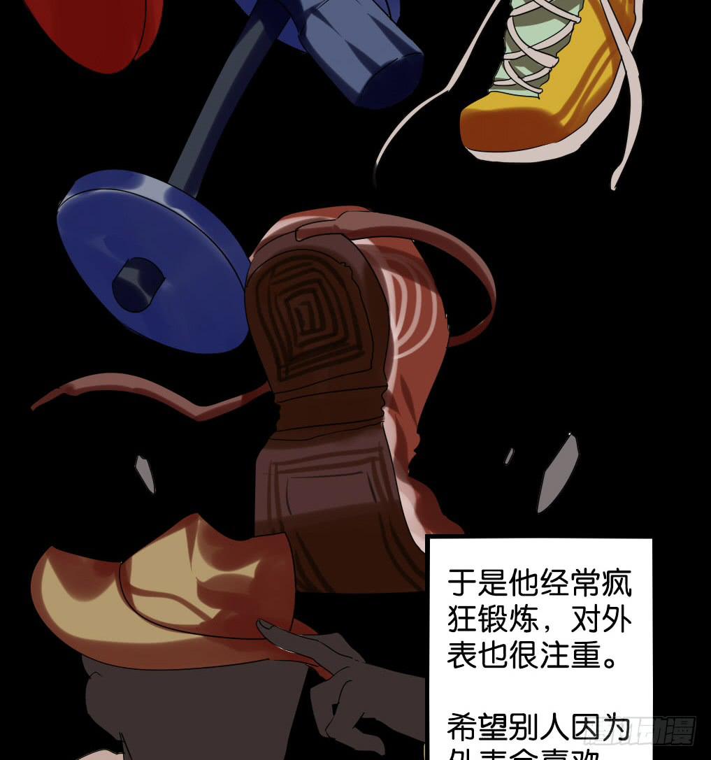 第十六话：凉&hellip;凉了(1/2)-第17话