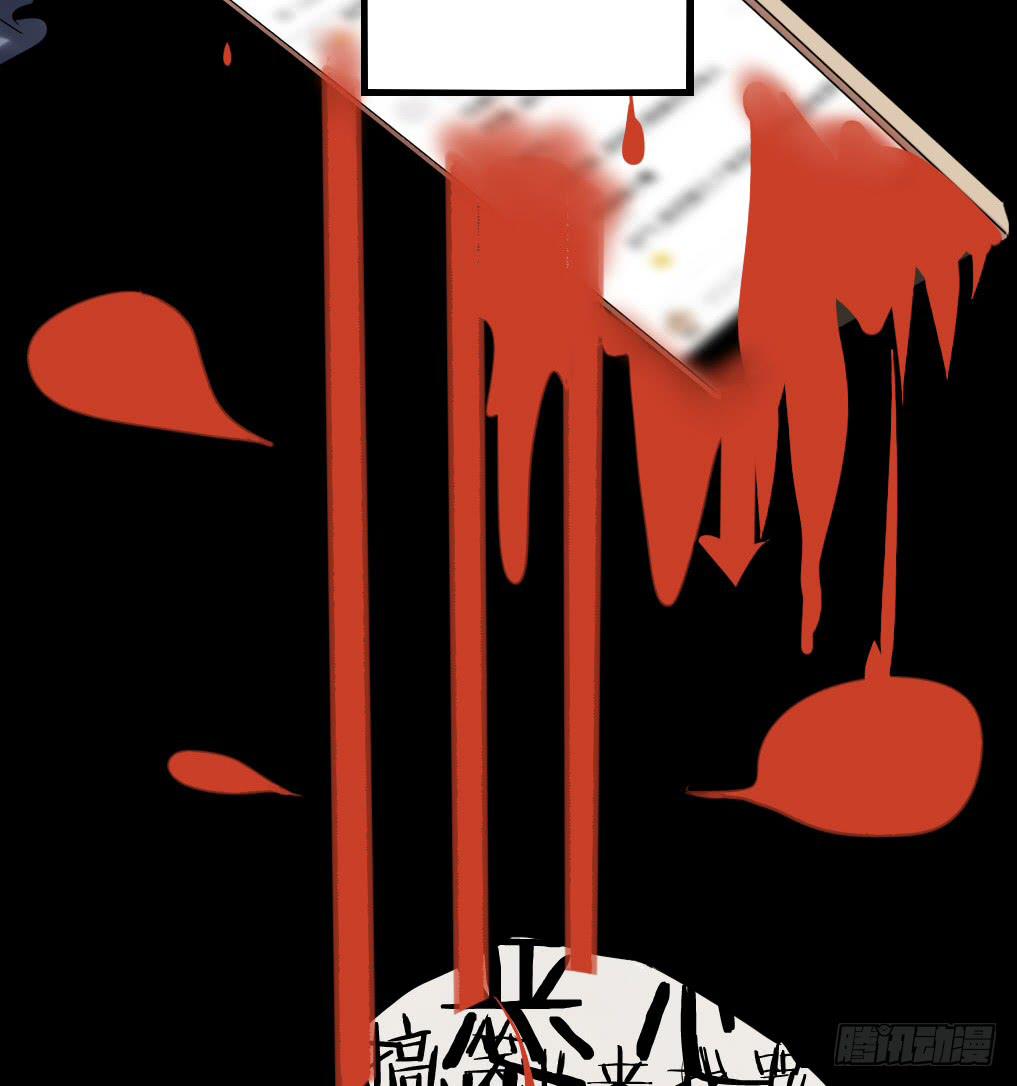 第十六话：凉&hellip;凉了(1/2)-第17话