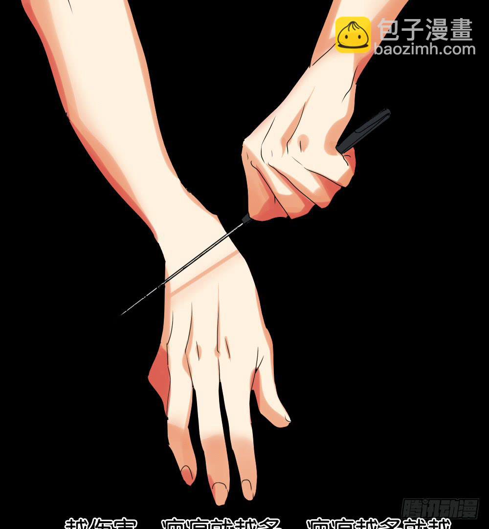 第十六话：凉&hellip;凉了(1/2)-第17话