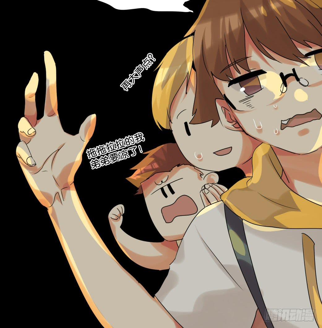 第十六话：凉&hellip;凉了(1/2)-第17话