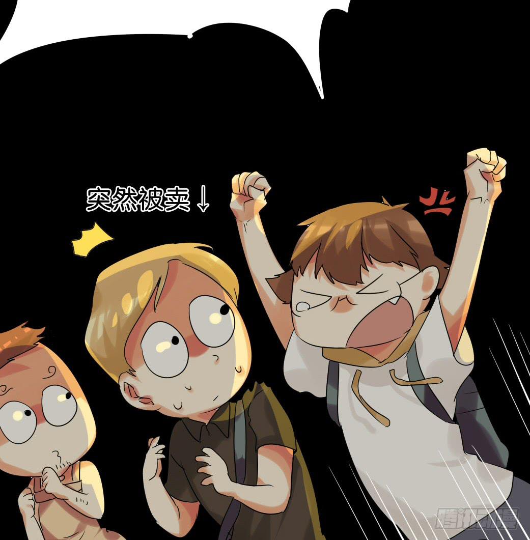 第十六话：凉&hellip;凉了(1/2)-第17话