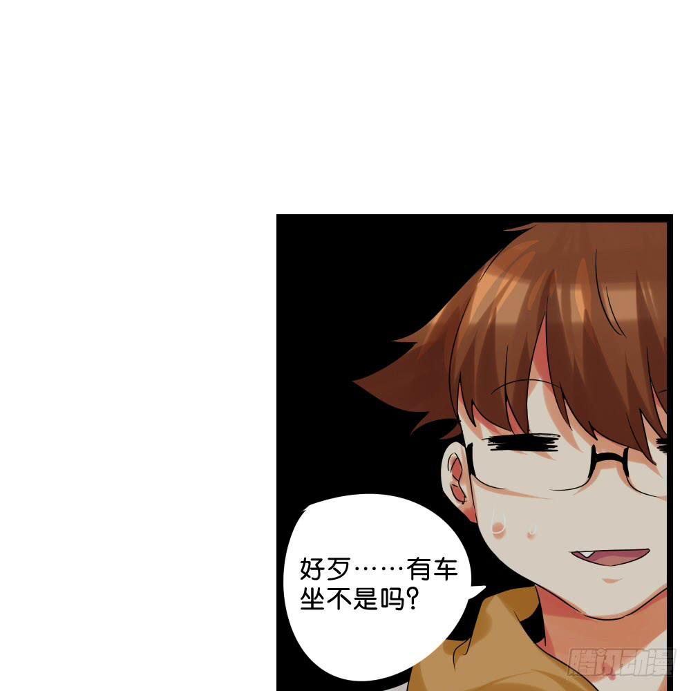 第十六话：凉&hellip;凉了(1/2)-第17话