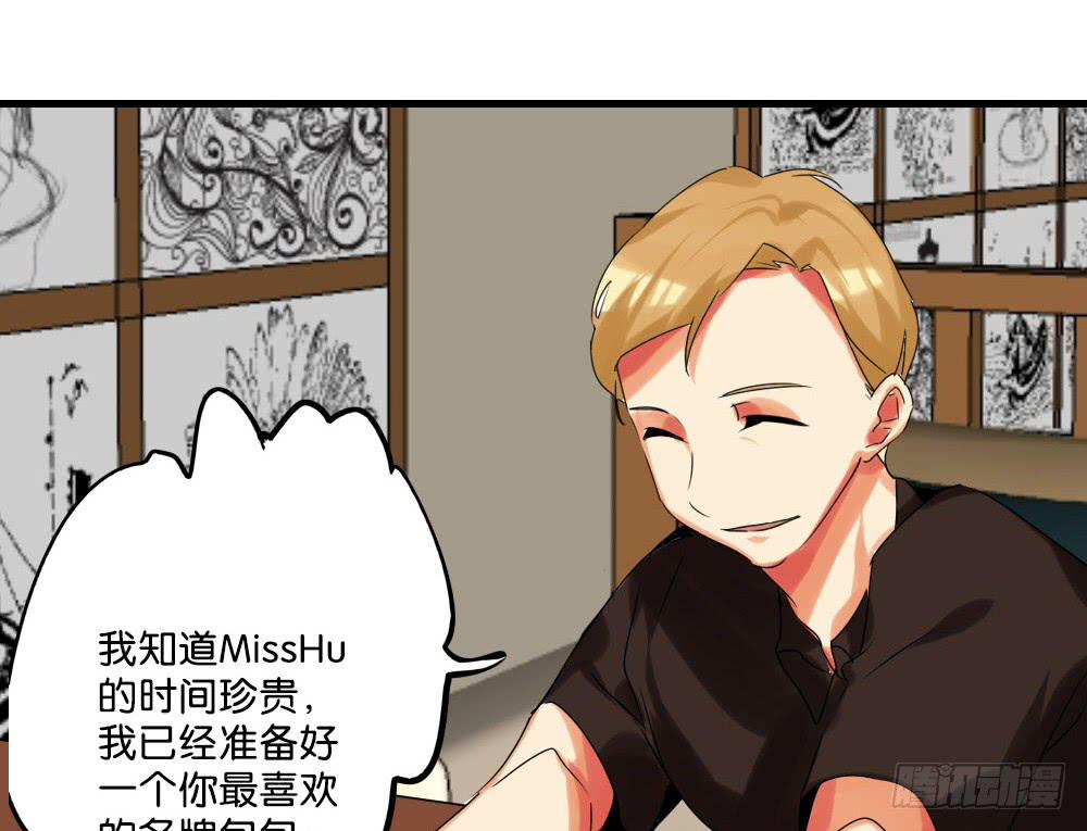 第十六话：凉&hellip;凉了(1/2)-第17话