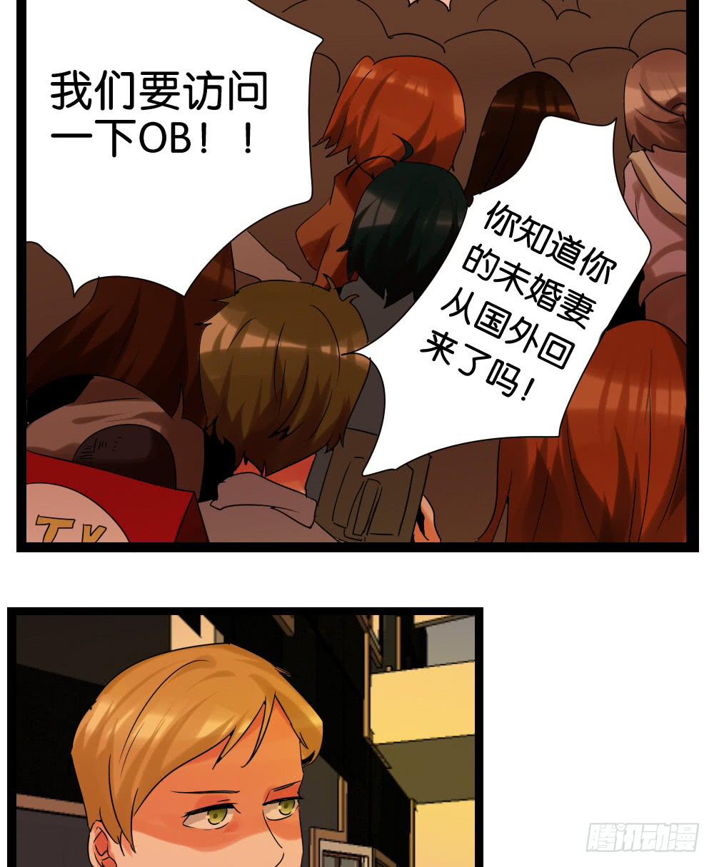 第十八话：超自卑与超自信的平衡-第19话