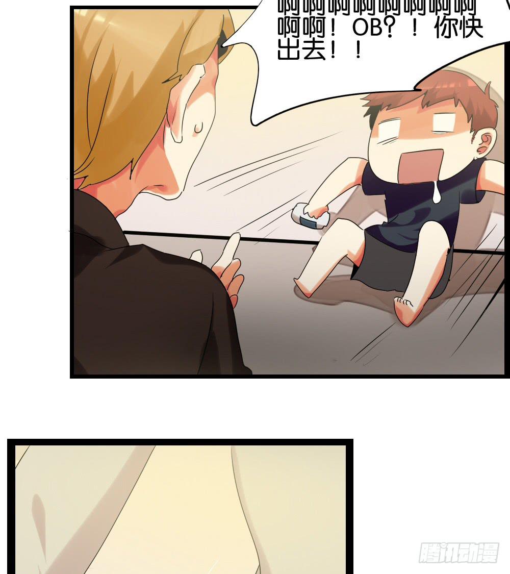 第十八话：超自卑与超自信的平衡-第19话