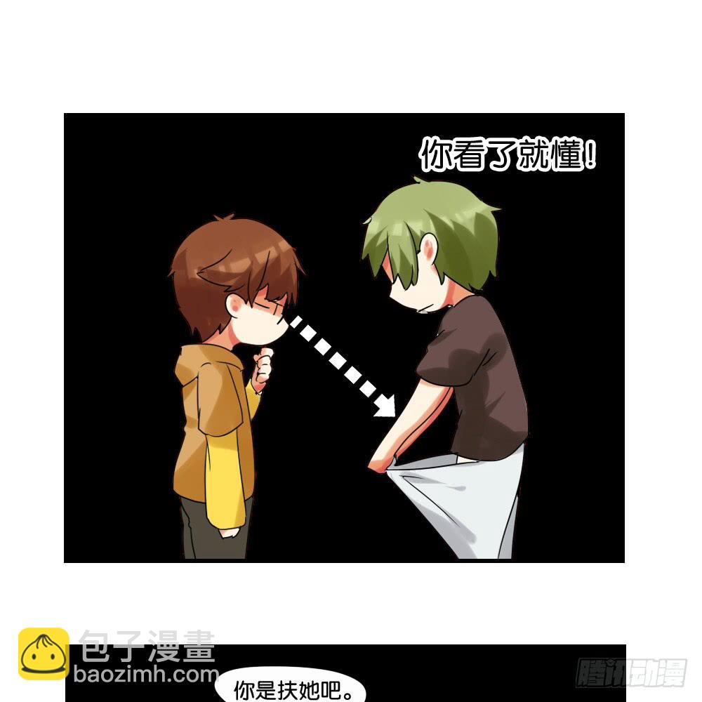 第二十话：说的就是下体长度互补-第21话