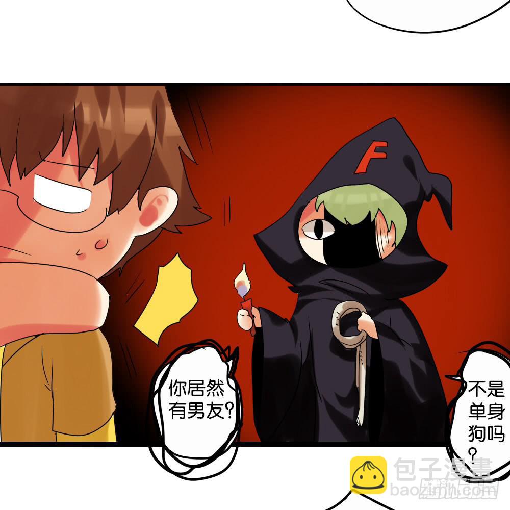 第二十话：说的就是下体长度互补-第21话