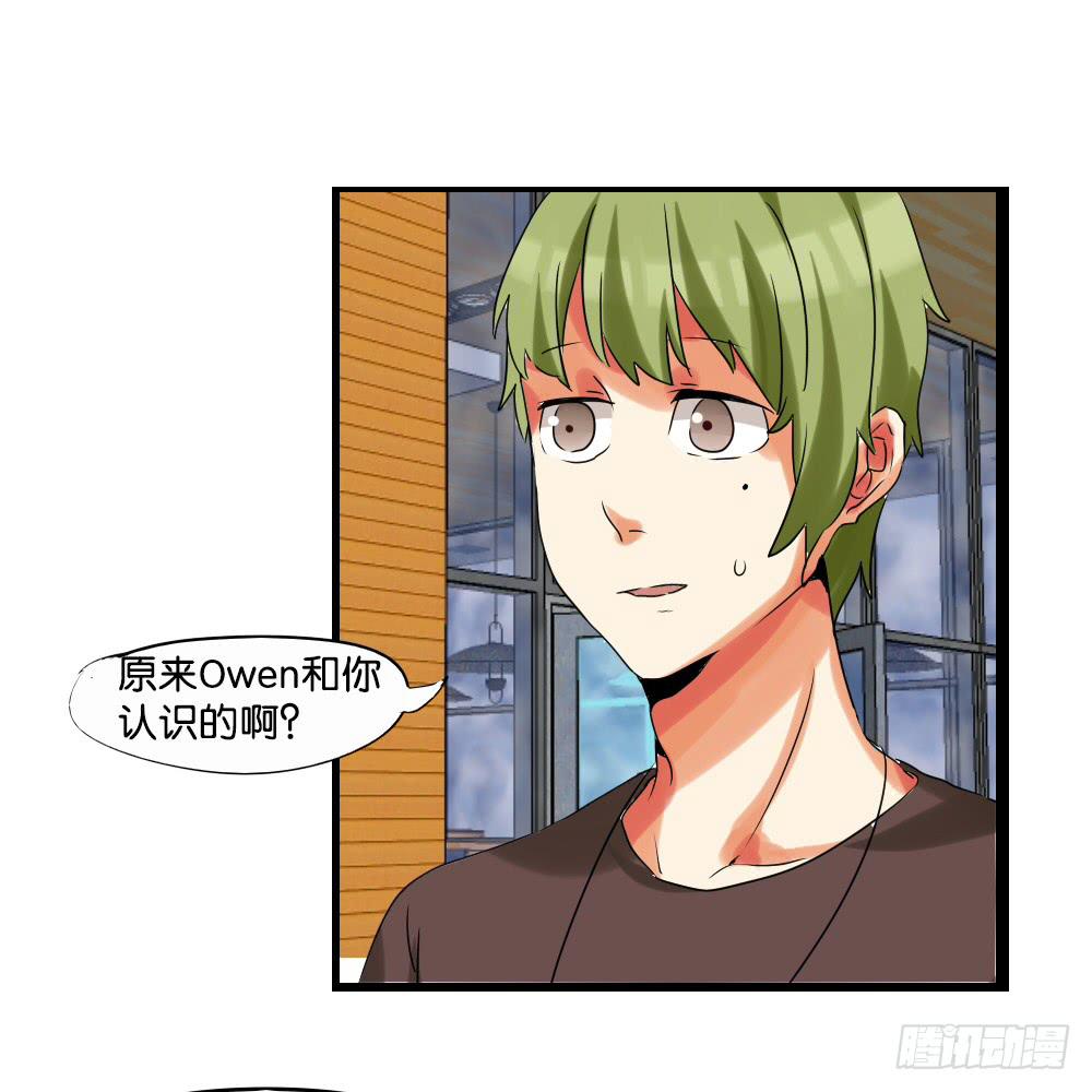 第二十话：说的就是下体长度互补-第21话