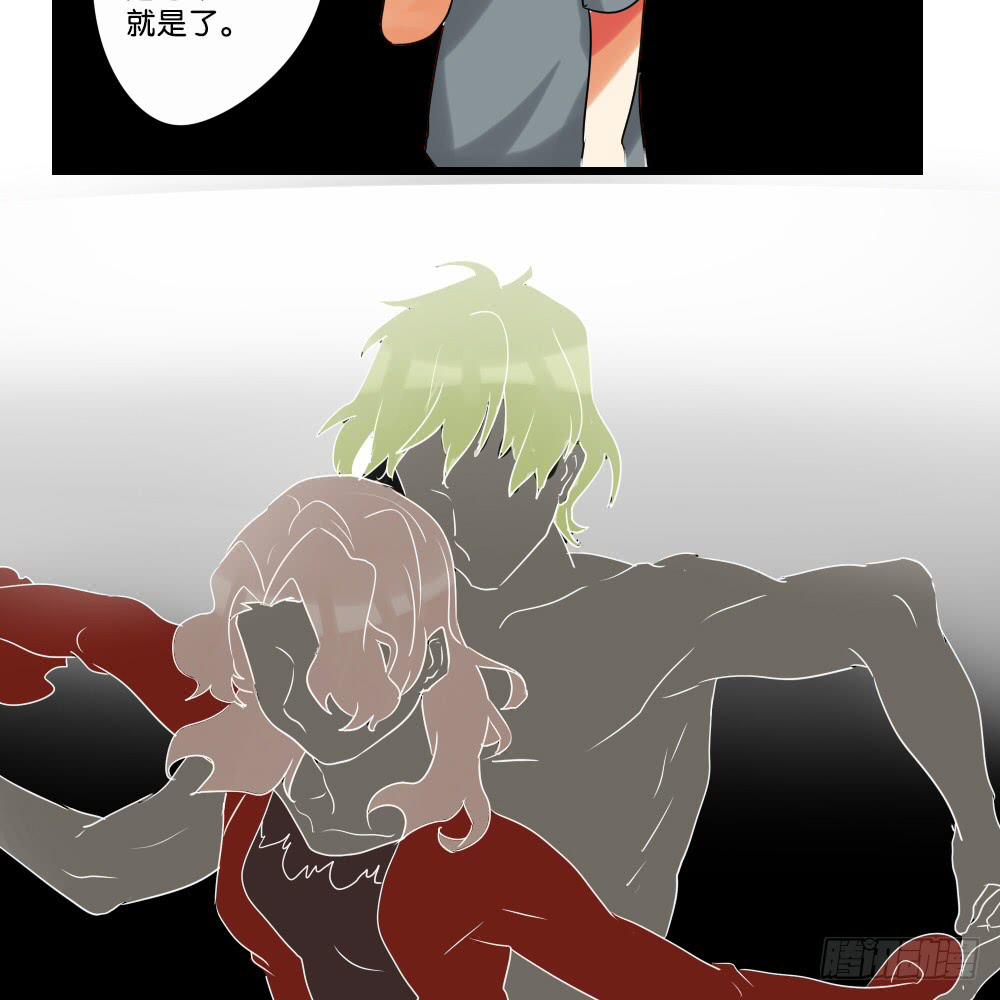 第二十话：说的就是下体长度互补-第21话