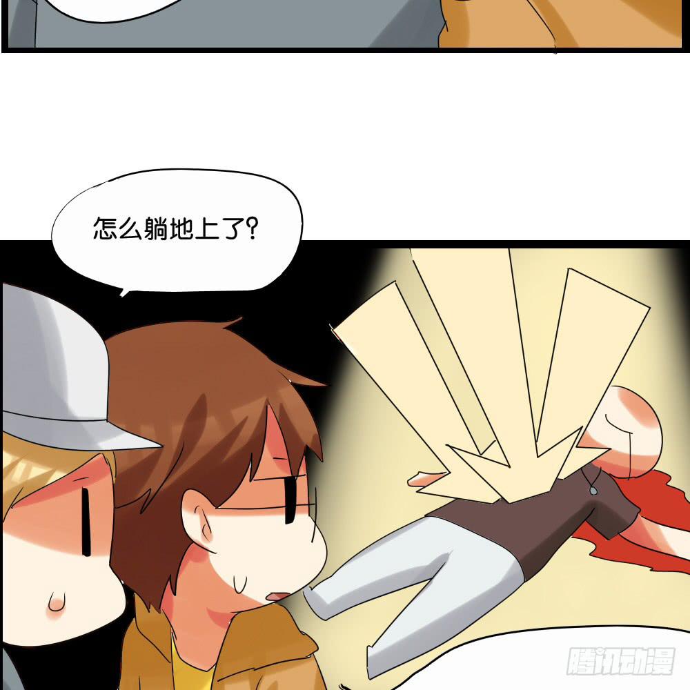 第二十话：说的就是下体长度互补-第21话