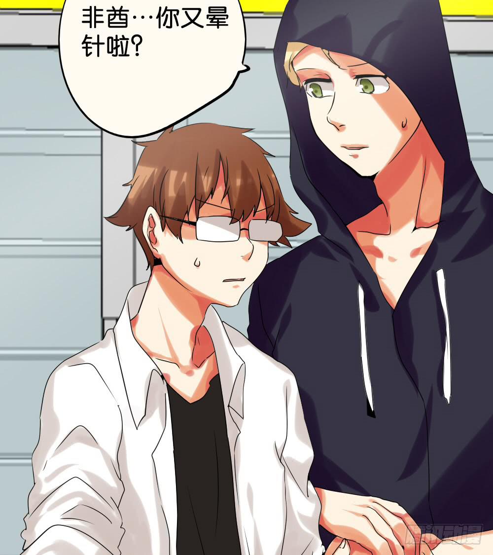 第二十二话：超无私VS超自私？-第23话