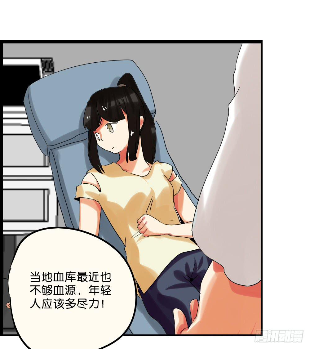 第二十二话：超无私VS超自私？-第23话