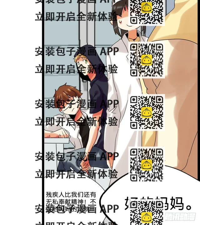 第二十二话：超无私VS超自私？-第23话