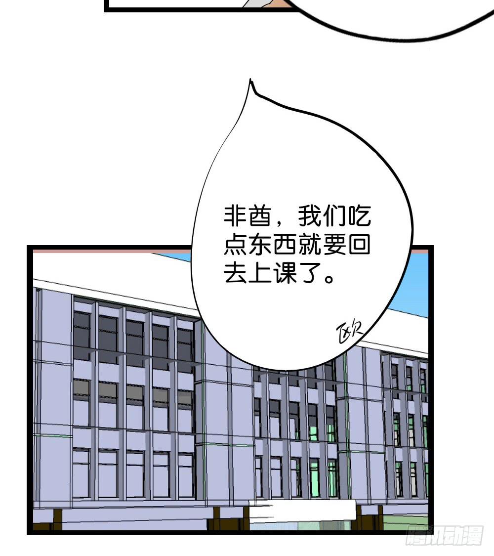 第二十二话：超无私VS超自私？-第23话