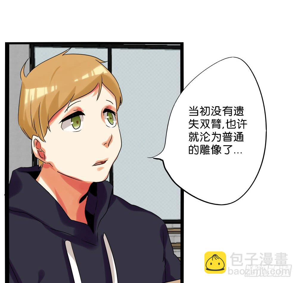 第二十二话：超无私VS超自私？-第23话