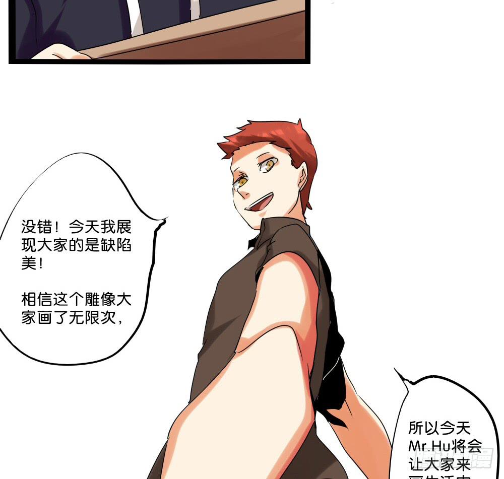 第二十二话：超无私VS超自私？-第23话