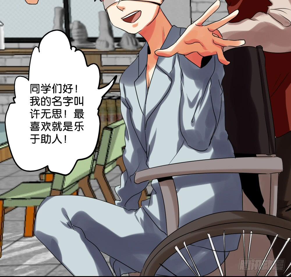 第二十二话：超无私VS超自私？-第23话